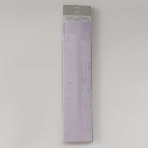 Rader γυάλινο κρεμαστό διακοσμητικό τοίχου 40Χ7εκ